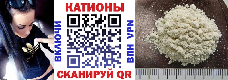 Купить наркотики Кострома Псилоцибиновые грибы  МЕФ  Alpha-PVP  Амфетамин  Канабис  Cocaine 