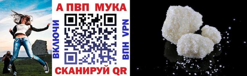 Alfa_PVP кристаллы  Кострома 