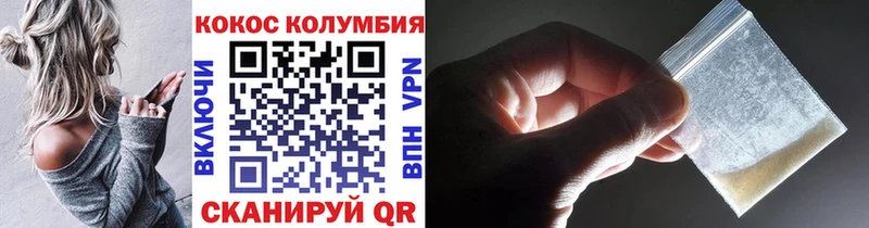 Cocaine 97%  Кострома 