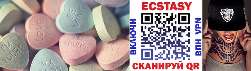 Ecstasy DUBAI  купить наркотики сайты  Кострома 
