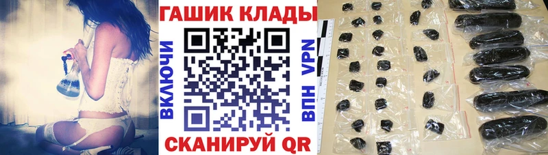 где найти   Кострома  ГАШИШ hashish 