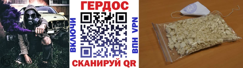 наркошоп Кострома Героин Heroin