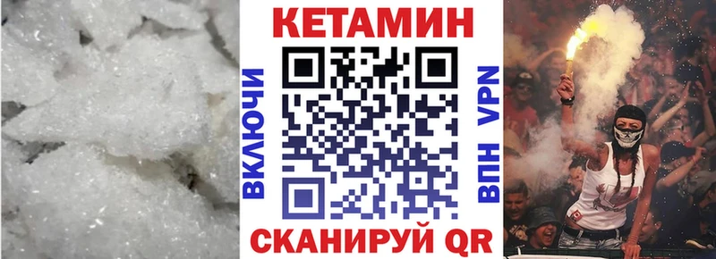 КЕТАМИН VHQ  MEGA онион  Кострома 