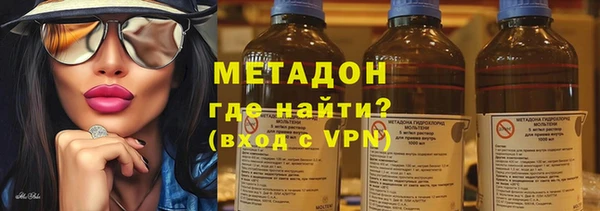альфа пвп Бронницы