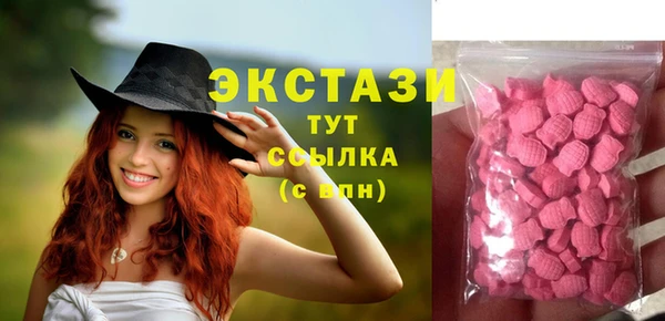 альфа пвп Бронницы