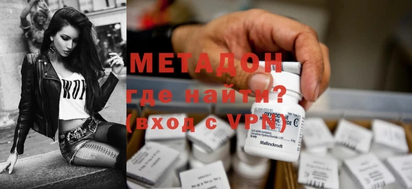 альфа пвп Бронницы