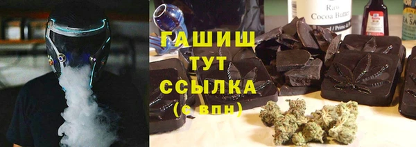альфа пвп Бронницы
