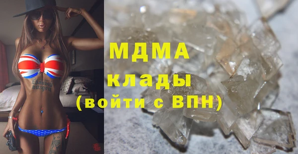 mdma Бугульма