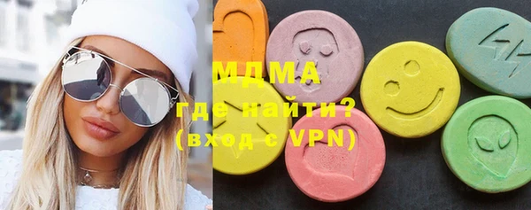 альфа пвп Бронницы