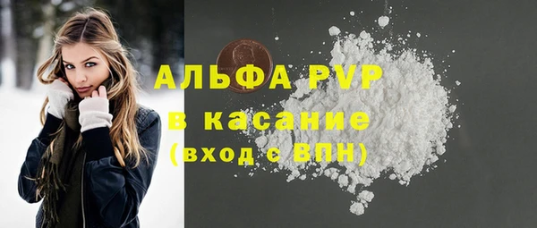 mdma Бугульма