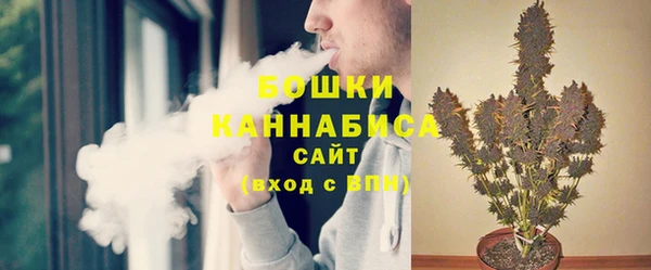 альфа пвп Бронницы