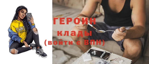 альфа пвп Бронницы