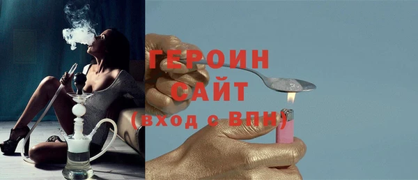 сатива Бородино