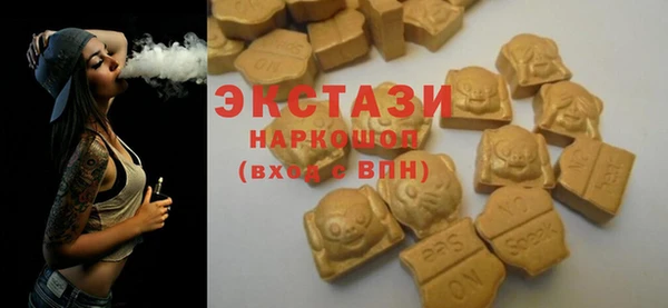 альфа пвп Бронницы