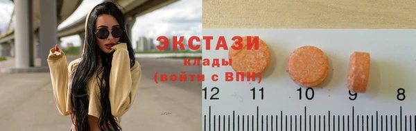 mdma Бугульма