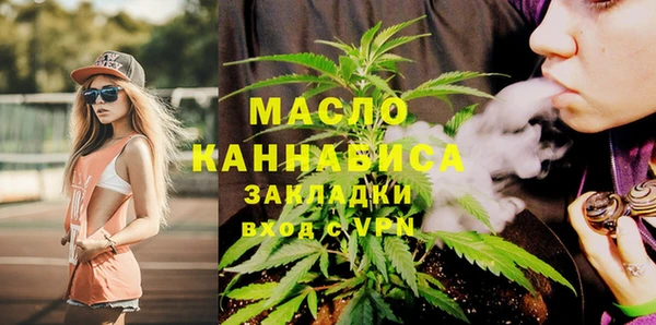 альфа пвп Бронницы