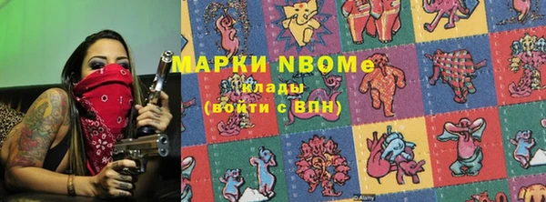mdma Бугульма