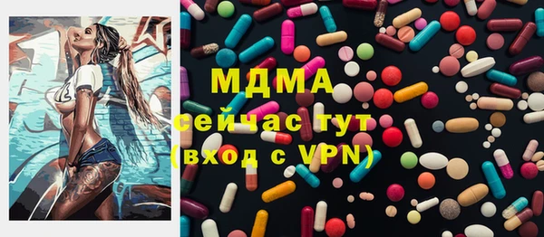 mdma Бугульма