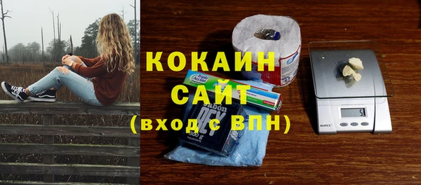 альфа пвп Бронницы