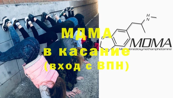 mdma Бугульма