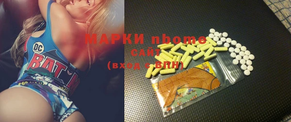 mdma Бугульма