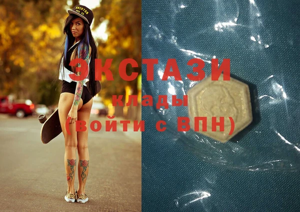 альфа пвп Бронницы
