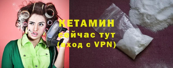альфа пвп Бронницы