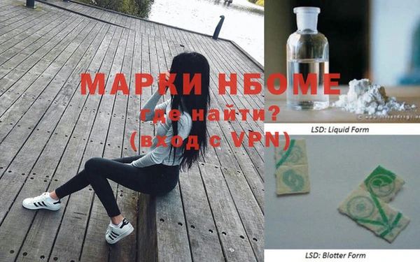 альфа пвп Бронницы