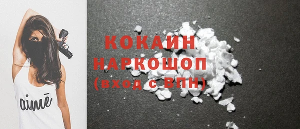 альфа пвп Бронницы