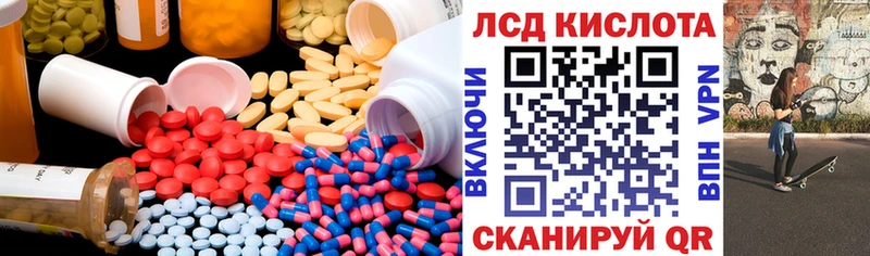 LSD-25 экстази кислота  Кострома 
