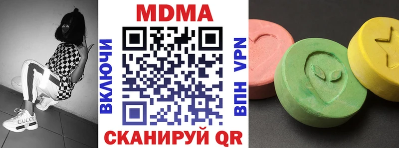 МДМА кристаллы где можно купить наркотик Кострома