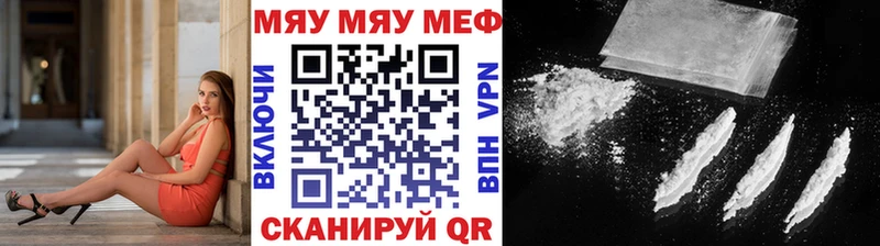 купить   Кострома  KRAKEN   МЯУ-МЯУ VHQ 