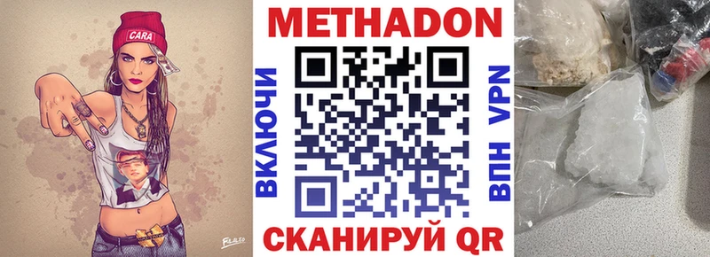 купить наркоту  блэк спрут как зайти  МЕТАДОН кристалл  Кострома 