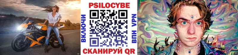 Псилоцибиновые грибы Magic Shrooms  Кострома 